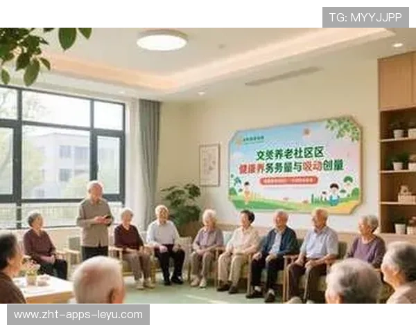 体育+健康养老项目试点,养老模式创新